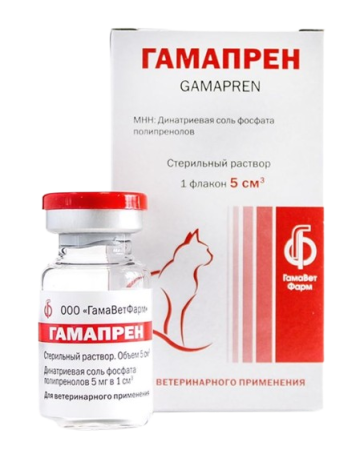 Гамапрен 0,5% раствор для инъекций и применения внутрь 5 мл