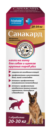 Санакард капли на холку для собак и щенков крупных пород PLUS 1.5 мл