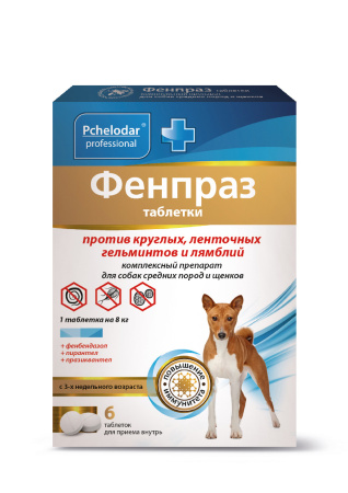 Pchelodar Фенпраз таблетки для собак средних пород 6 шт