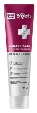 Spets Зубная паста для собак и кошек со вкусом говядины 75 мл