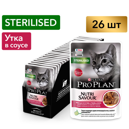 Pro Plan Cat Sterilised Утка в соусе 26 шт х 85 g