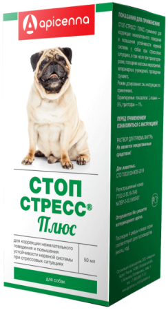 Стоп-стресс плюс капли для собак 50 мл