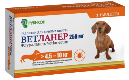 Ветланер 250 мг таблетки от блох и клещей для собак (от 4,5 до 10 кг) 1 шт
