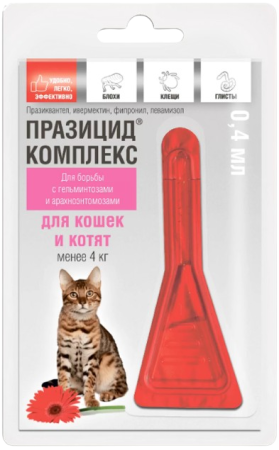 Празицид комплекс для кошек и котят менее 4 кг упаковка 1 пипетка