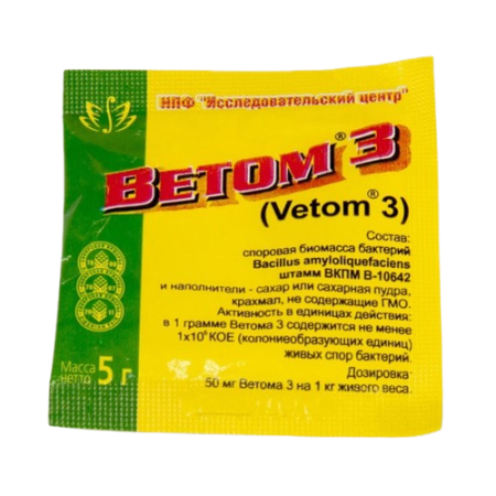 Ветом 3 порошок 10 шт х 5 гр  (цена за 1 шт)