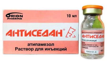 Антиседан раствор для инъекций 0,5% 10 мл