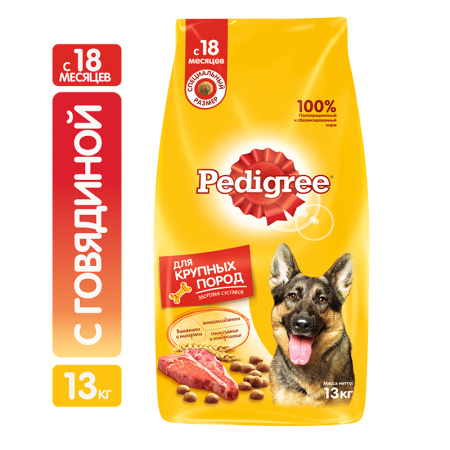 Pedigree для взрослых собак крупных пород Говядина 13 kg