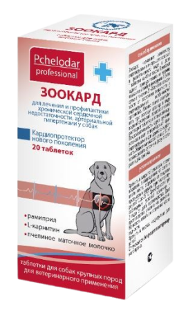 Pchelodar Зоокард таблетки для собак крупных пород 20 шт
