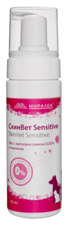 Мусс SkinVet (СкинВет) Sensitive (со скваленом и фитосфингозином) 160 мл