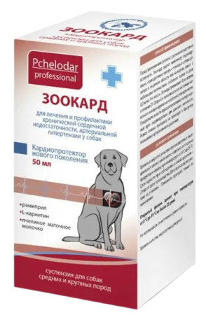Pchelodar Зоокард суспензия для собак средних и крупных пород 50 мл