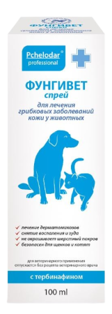 Pchelodar Фунгивет спрей для лечения грибковых заболеваний кожи у животных 100 мл