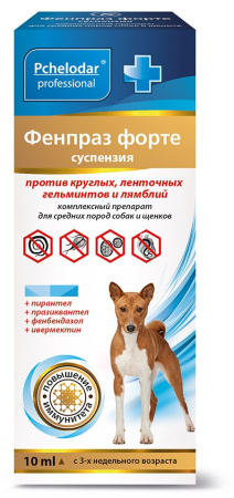 Pchelodar Фенпраз ФОРТЕ суспензия для собак средних пород 10 мл