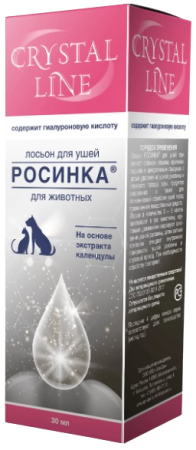 Росинка лосьон для ушей 30 мл