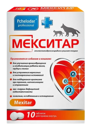 Pchelodar Мекситар таблетки 10 шт