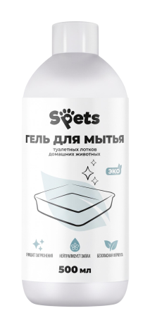 Spets Гель для мытья туалетных лотков домашних животных 500 мл