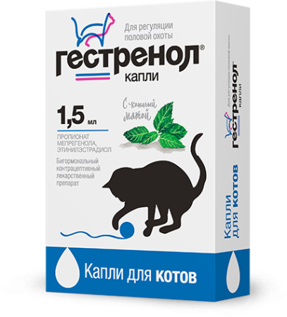 Гестренол капли для котов 1,5 мл