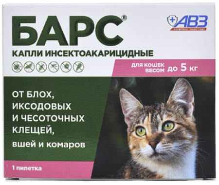 БАРС капли против блох и клещей до 5 кг 1 пипетка*0,5 мл