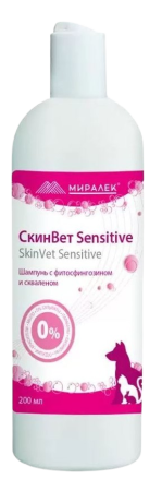 Шампунь SkinVet (СкинВет) Sensitive (со скваленом и фитосфингозином) 200 мл