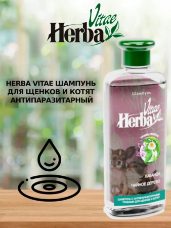 Herba Vitae Шампунь антипаразитарный 250 ml для котят и щенков