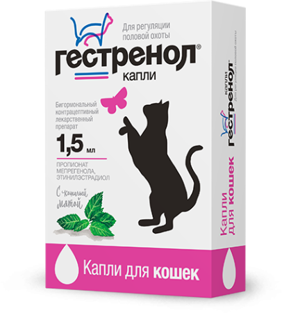 Гестренол капли для кошек 1,5 мл