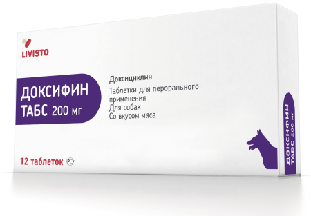 Доксифин Табс таблетки 200 мг № 12