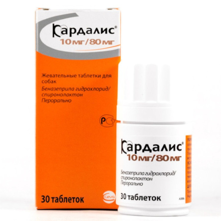 Кардалис 10мг/80мг таблетки 30 шт