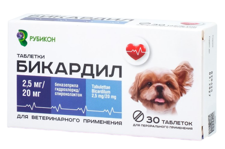 Бикардил 2,5/20 мг таблетки 30 шт