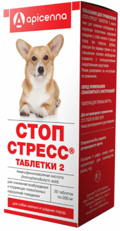 Стоп-стресс для собак мелких и средних пород 20 таблеток