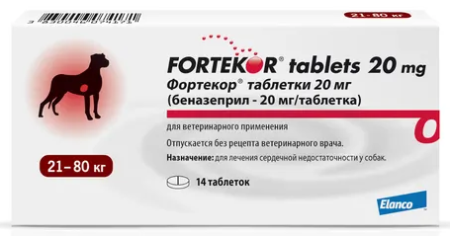 Фортекор 20 мг таблетки 14 шт