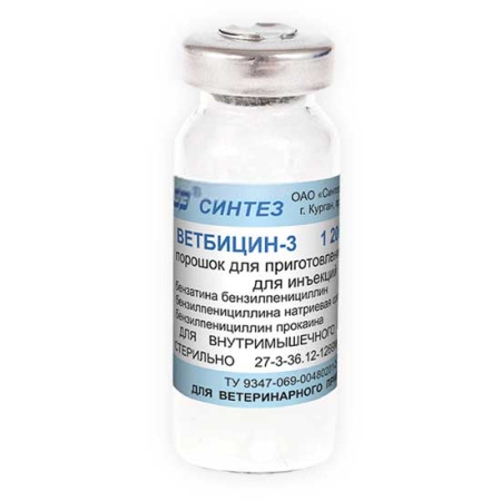 Ветбицин-3 (Бициллин-3) 1 200.000 ЕД (флакон 10 мл)