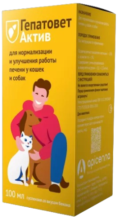 Гепатовет Актив для кошек и собак 100 мл