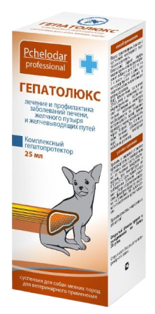 Pchelodar Гепатолюкс суспензия для собак мелких пород 25 мл