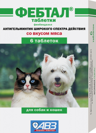 Фебтал для собак и кошек 6 таблеток