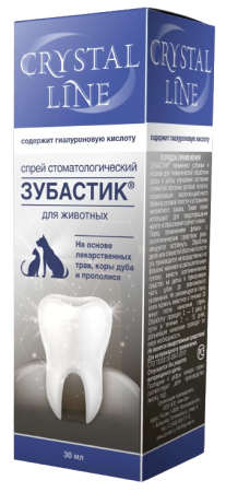 Зубастик CRYSTAL LINE спрей стоматологический гигиенический 30 мл