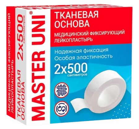 Master Uni Лейкопластырь тканый гипоаллергенный катушка 2*500 см