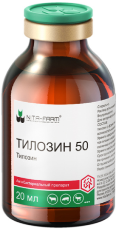 Тилозин 50 раствор для инъекций 20 мл