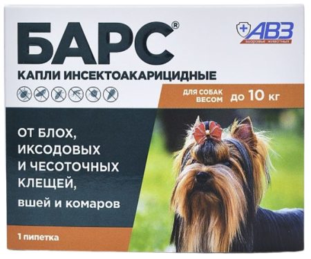 БАРС капли против блох и клещей для собак весом от 2 до 10 кг 1 пипетка*0,67мл
