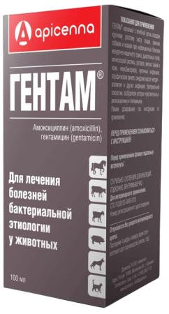Гентам Суспензия для инъекций 100 мл