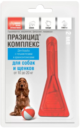 Празицид комплекс для собак и щенков от 10 до 20 кг упаковка 1 пипетка