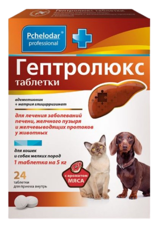 Гептролюкс Таблетки для кошек и собак мелких пород 24 табл.