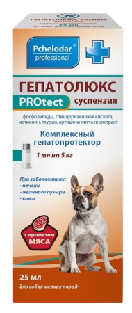 Pchelodar Гепатолюкс PROtect суспензия для собак мелких пород 25 мл