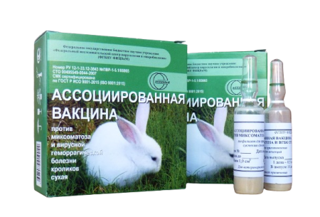 Ассоциированная вакцина против миксоматоза и ВГБ кроликов 1 уп =100 доз (цена за 1 дозу)