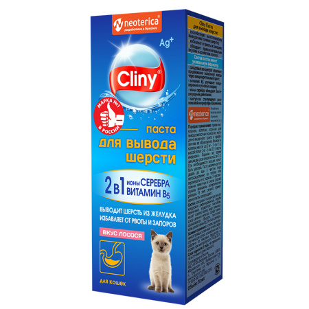 Cliny Паста для вывода шерсти Лосось 30 ml