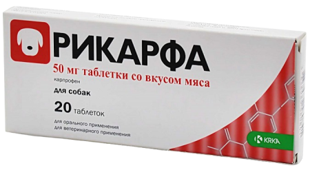 Рикарфа 50 мг таблетки со вкусом мяса 20 шт