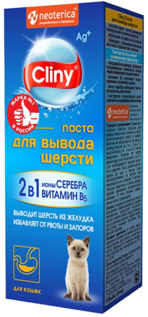 Cliny паста для вывода шерсти 30 мл