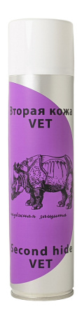 Вторая кожа Vet 150 мл