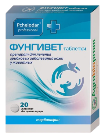 Pchelodar Фунгивет таблетки 20 шт