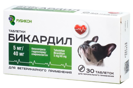 Бикардил 5/40 мг таблетки 30 шт