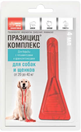 Празицид комплекс для собак 20-40 кг упаковка 1 пипетка