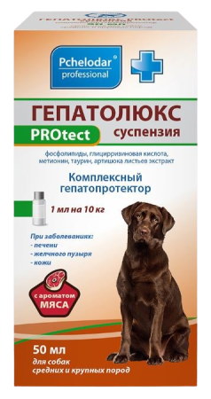 Pchelodar Гепатолюкс PROtect суспензия для собак средних и крупных пород 50 мл
